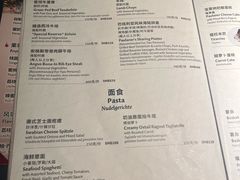 -宝莱纳餐厅(滨江店)