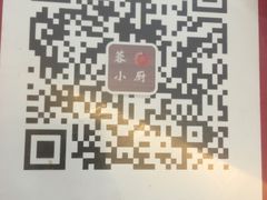 -蓉诚小厨(黄田坝店)