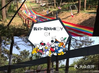 这周末天气非常好 ，所以我就带孩子出去野外玩一下 