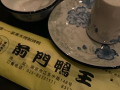 -前门烤鸭(江东中路店)