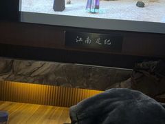 -江南足纪·影院足道·轻奢SPA(红山6979店)