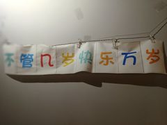 -玩啤国度精酿啤酒(宝山店)