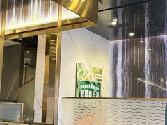 -海底捞火锅(长宁路龙之梦店)
