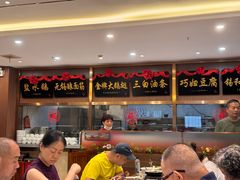 -锡和无锡菜·三白油条(景丽苑店)