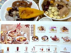 -鲜芋仙(南开大悦城店)