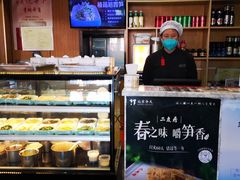-华天二友居肉饼(宫门口店)