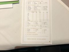 账单-戈雅法餐厅(世界城广场店)