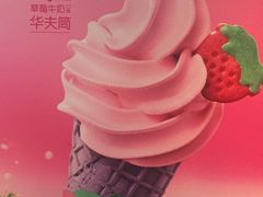 -麦当劳(东急新天地店)