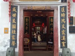 -董府·古宅餐厅