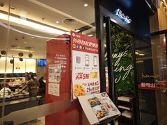 -必胜客(远大路店)