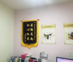 点击看大图 -重庆嘉华妇产医院·妇幼保健