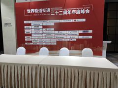 -麦当劳(北京南站店)