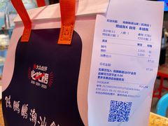 -陈鹏鹏潮汕菜(宝安机场T3航站楼店)