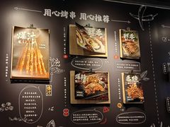 -木屋烧烤(龙岗龙城万科里店)