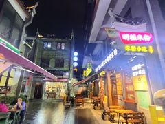 -东西巷