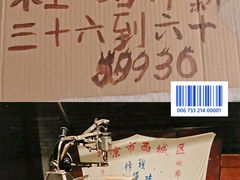 -和平菓局(王府井店)