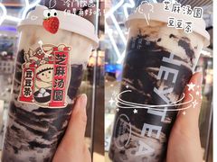 -喜茶(北京三里屯太古里店)