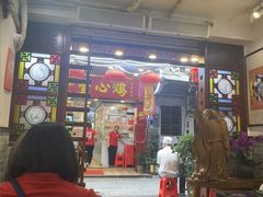 -文记壹心鸡(宝华路店)