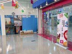 -英孚教育青少儿(宝龙中心)