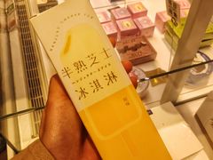 -好利来(东四店)