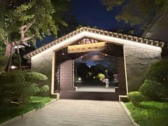 -西湖国宾馆·紫薇厅