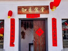 -同里国家湿地公园
