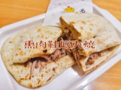 -宝光熏肉鞋底火烧(新街口店)