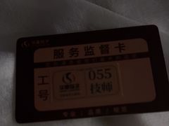 -华夏良子·足道SPA艾灸(金皇大厦店)