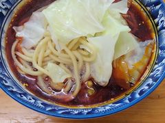 -十八梯眼镜面(五红路店)