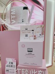 -奥伦纳素Erno Laszlo