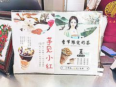 -阿姨奶茶专卖(舌涧道杭州惠民路创始店)