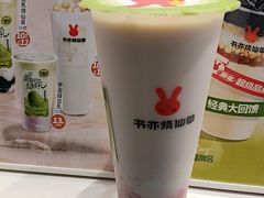 -书亦烧仙草(武侯五大花园店)