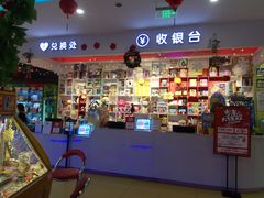 -爱玩嘉年华(龙湖源著天街店)