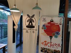 -风车面包