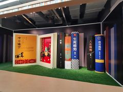 -光启城时尚购物中心