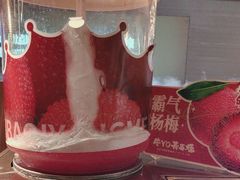 -牛YO寿喜烧·铁板烧和牛火锅自助(市府恒隆店)