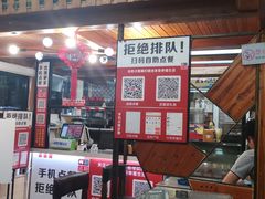 -129老爸茶丨清补凉