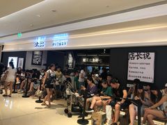等位区-太二酸菜鱼(深圳布吉万象汇店)