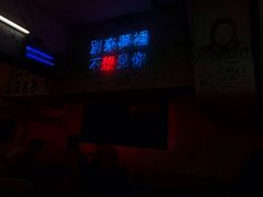 -春麗吃飯公司(工体店)