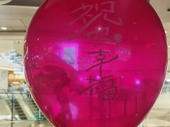 -百美汇影城(LUXE嘉里中心店)