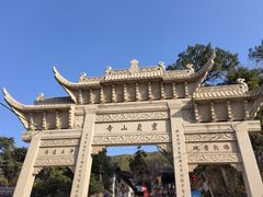 -灵岩山风景区