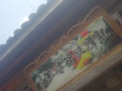-龙潭峡谷漂流