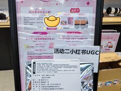 -Sony Store索尼(广州正佳店)