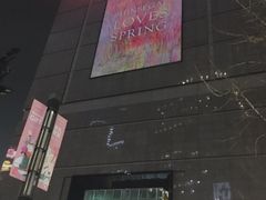 -新世界百货(明洞总店)