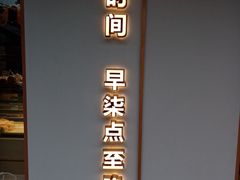 -糕大师•手作鲜糕点(芦庄店)
