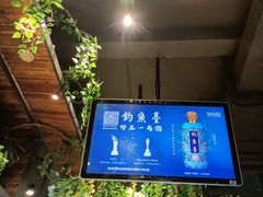 -湘当爱·鲜煮现炒(松岗立业路店)