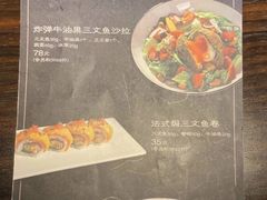 -山葵家·创意料理(EFC欧美广场店)