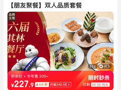 -岭南海晏楼(滨江东总店)