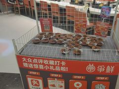 -争鲜回转寿司(朝北大悦城店)