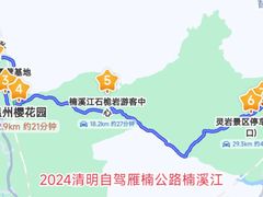 -雁荡山三折瀑景区